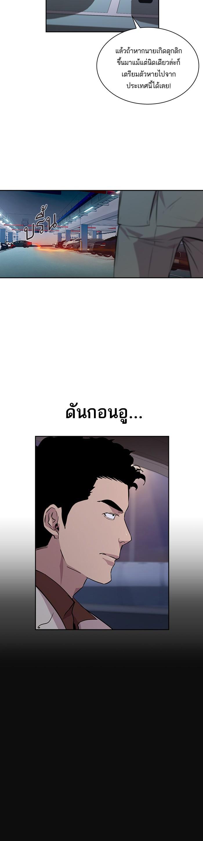 Manga-lc-com อ่านมังงะ อ่านการ์ตูน ออนไลน์ ฟรี The World Is Money and Power กลโกงโลกพนัน ตอนที่ 1 2 3 4 5 6 7 8 9 10 11 12 13 14 ฟรี ไม่มีโฆษณา Manga-lc - อ่าน มังงะ อ่าน การ์ตูน ออนไลน์ อ่านมังงะ ฟรี