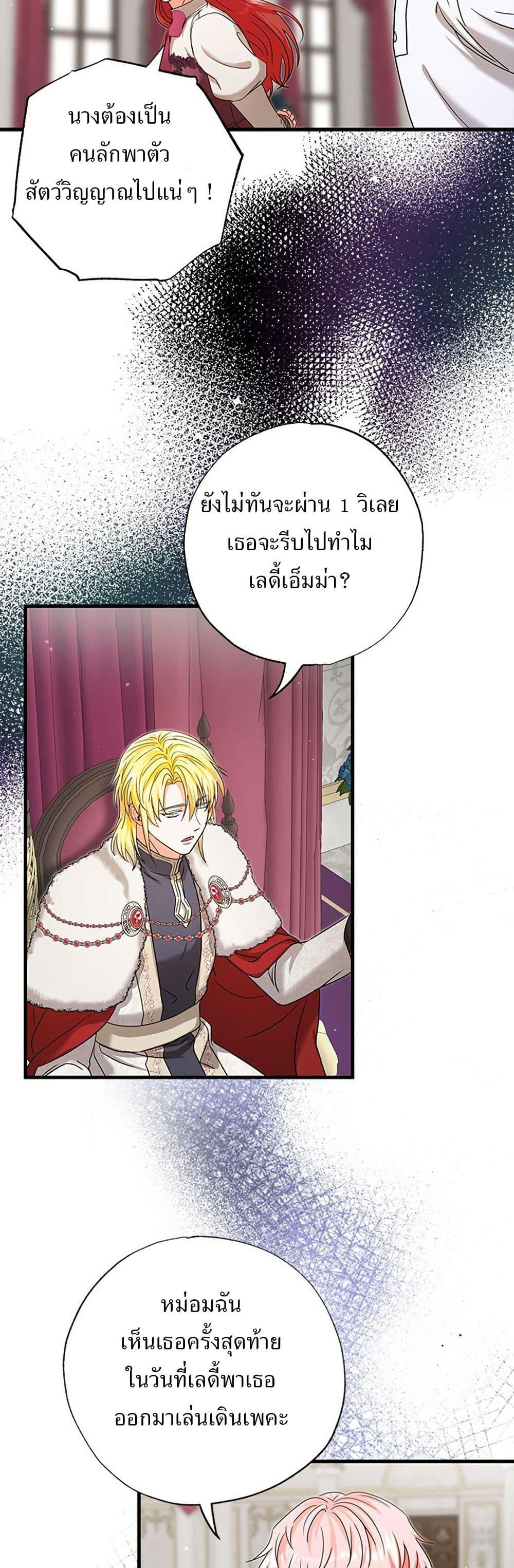 Manga-lc-com อ่านมังงะ อ่านการ์ตูน ออนไลน์ ฟรี I Became the Emperor’s Cat ตอนที่ 1 2 3 4 5 6 7 8 9 10 11 12 13 14 ฟรี ไม่มีโฆษณา Manga-lc - อ่าน มังงะ อ่าน การ์ตูน ออนไลน์ อ่านมังงะ ฟรี