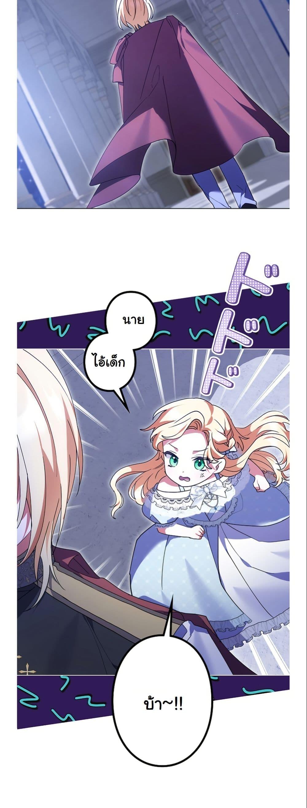 Manga-lc-com อ่านมังงะ อ่านการ์ตูน ออนไลน์ ฟรี I Became a Human’s Daughter ตอนที่ 1 2 3 4 5 6 7 8 9 10 11 12 13 14 ฟรี ไม่มีโฆษณา Manga-lc - อ่าน มังงะ อ่าน การ์ตูน ออนไลน์ อ่านมังงะ ฟรี