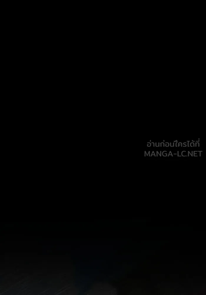 การแข่งขันของผู้เกิดใหม่ ตอนที่ 26 รูปที่ 135