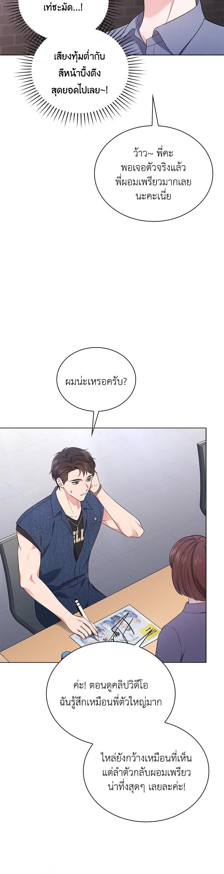 Manga-lc-com อ่านมังงะ อ่านการ์ตูน ออนไลน์ ฟรี In This Life, the Greatest Star in the Universe ตอนที่ 1 2 3 4 5 6 7 8 9 10 11 12 13 14 ฟรี ไม่มีโฆษณา Manga-lc - อ่าน มังงะ อ่าน การ์ตูน ออนไลน์ อ่านมังงะ ฟรี