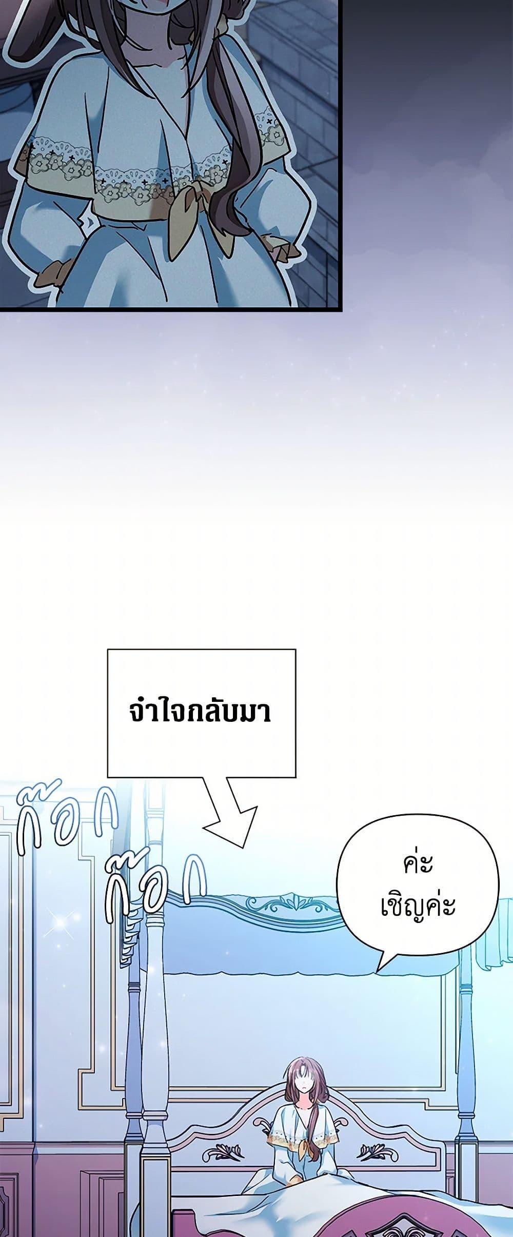 Manga-lc-com อ่านมังงะ อ่านการ์ตูน ออนไลน์ ฟรี Obsessed With Hazel the Sweet Witch ตอนที่ 1 2 3 4 5 6 7 8 9 10 11 12 13 14 ฟรี ไม่มีโฆษณา Manga-lc - อ่าน มังงะ อ่าน การ์ตูน ออนไลน์ อ่านมังงะ ฟรี