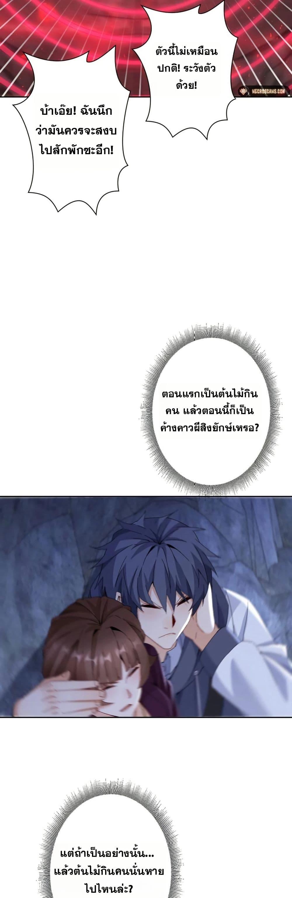 Manga-lc-com อ่านมังงะ อ่านการ์ตูน ออนไลน์ ฟรี Aiming for Maximal Level in a Post-Apocalyptic World ตอนที่ 1 2 3 4 5 6 7 8 9 10 11 12 13 14 ฟรี ไม่มีโฆษณา Manga-lc - อ่าน มังงะ อ่าน การ์ตูน ออนไลน์ อ่านมังงะ ฟรี