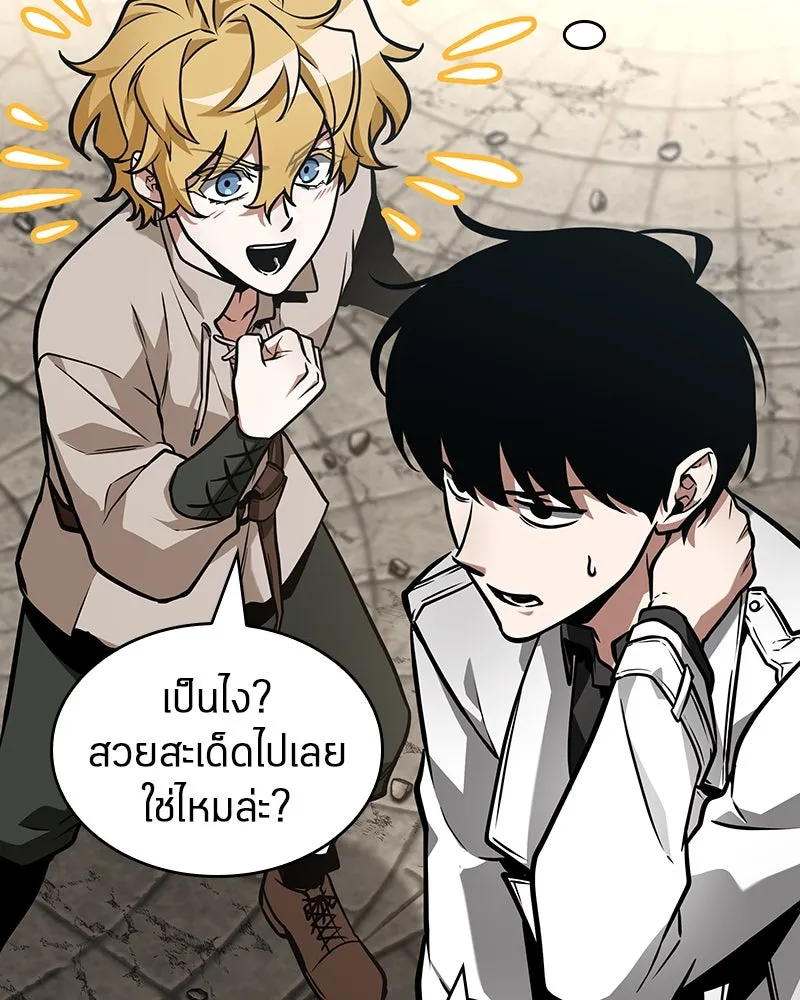 Omniscient Reader อ่านชะตาวันสิ้นโลก ตอนที่ 43 ดาบทลายนภา (3) รูปที่ 50