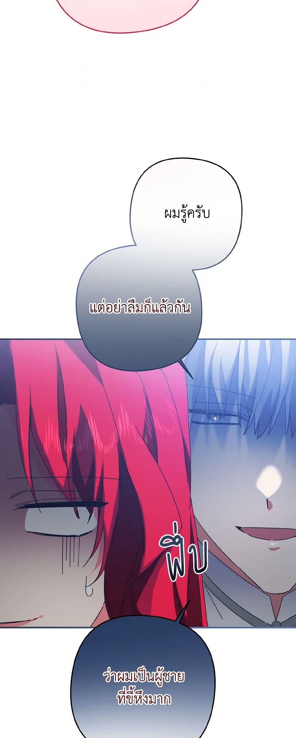 Manga-lc-com อ่านมังงะ อ่านการ์ตูน ออนไลน์ ฟรี I Tamed the Duke ตอนที่ 1 2 3 4 5 6 7 8 9 10 11 12 13 14 ฟรี ไม่มีโฆษณา Manga-lc - อ่าน มังงะ อ่าน การ์ตูน ออนไลน์ อ่านมังงะ ฟรี