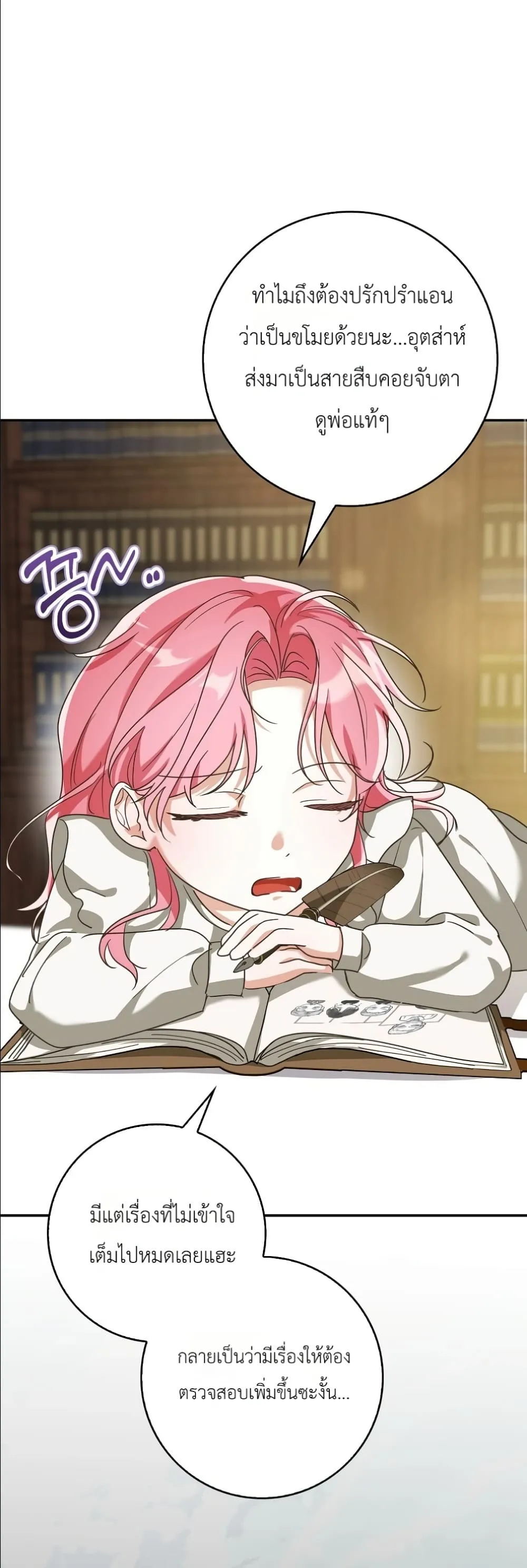 Manga-lc-com อ่านมังงะ อ่านการ์ตูน ออนไลน์ ฟรี I Will Save My Dad ตอนที่ 1 2 3 4 5 6 7 8 9 10 11 12 13 14 ฟรี ไม่มีโฆษณา Manga-lc - อ่าน มังงะ อ่าน การ์ตูน ออนไลน์ อ่านมังงะ ฟรี