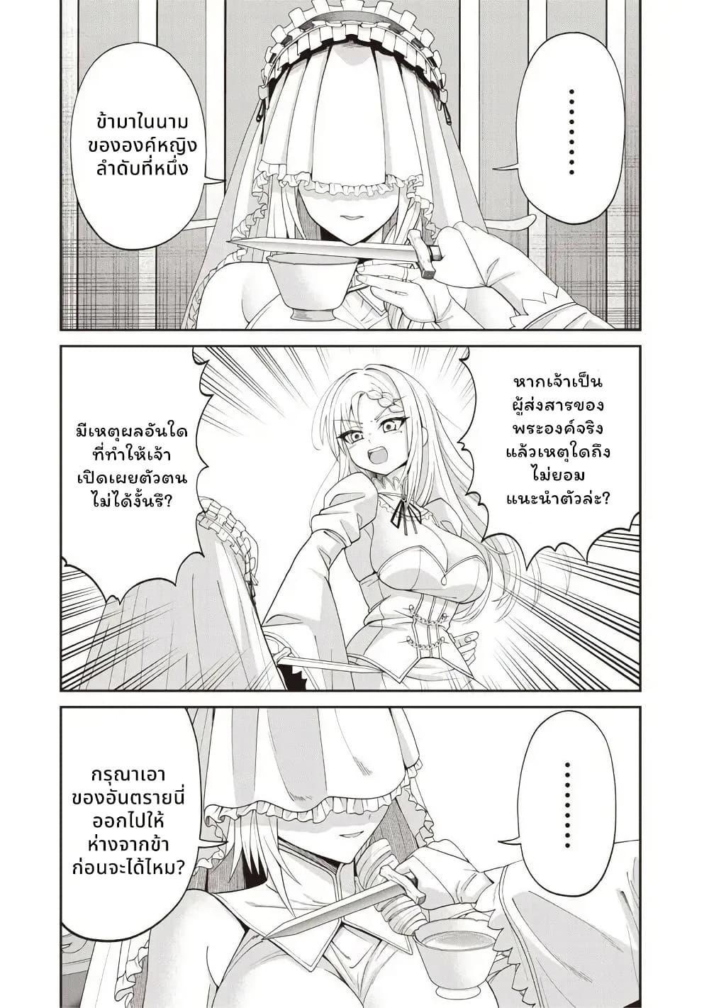 Manga-lc-com อ่านมังงะ อ่านการ์ตูน ออนไลน์ ฟรี Dokushin Kizoku Danjohi 199 Sekai no Akuyaku Reisoku ตอนที่ 1 2 3 4 5 6 7 8 9 10 11 12 13 14 ฟรี ไม่มีโฆษณา Manga-lc - อ่าน มังงะ อ่าน การ์ตูน ออนไลน์ อ่านมังงะ ฟรี