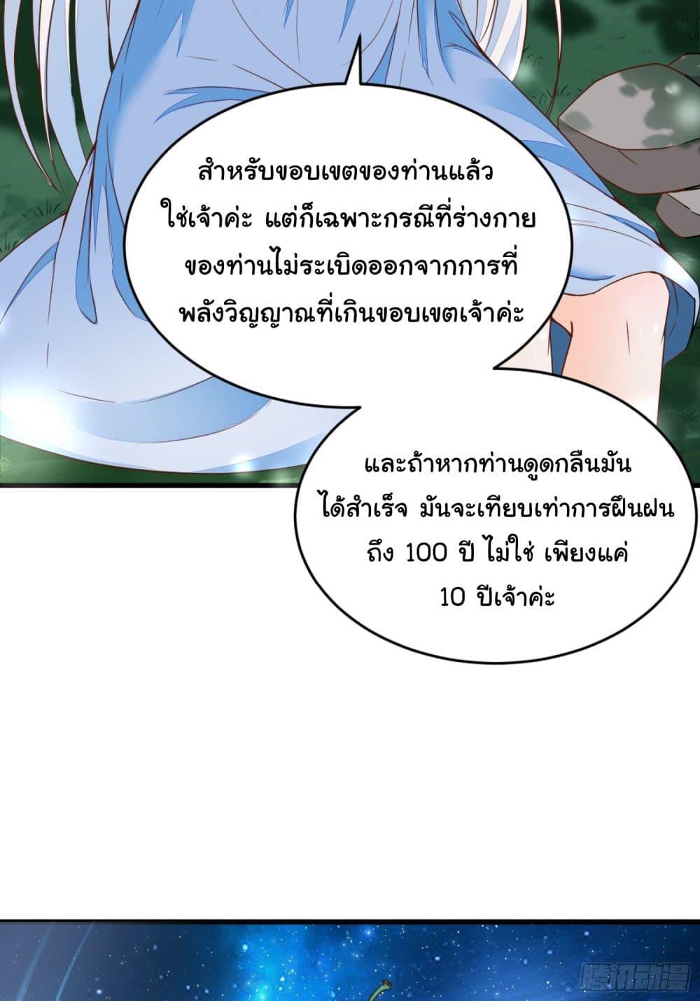 Manga-lc-com อ่านมังงะ อ่านการ์ตูน ออนไลน์ ฟรี Cultivating Immortality Requires a Rich Woman ตอนที่ 1 2 3 4 5 6 7 8 9 10 11 12 13 14 ฟรี ไม่มีโฆษณา Manga-lc - อ่าน มังงะ อ่าน การ์ตูน ออนไลน์ อ่านมังงะ ฟรี