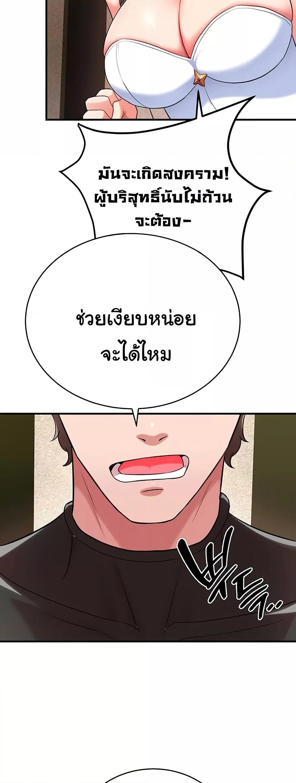 Doujin-Lc- อ่าน โดจิน มังฮวา เกาหลี ญี่ปุ่น จีน แปลไทย The Warrior Dissatisfied with Everyone ตอนที่ 1 2 3 4 5 6 7 8 9 10 11 12 13 14 ฟรี ไม่มีโฆษณา อ่าน โดจิน Manhwa เกาหลี ญี่ปุ่น จีน เรามีครบ คัดมาให้เน้นๆ โดจิน 18+ รับประกันความฟินโดย  Doujin Lc