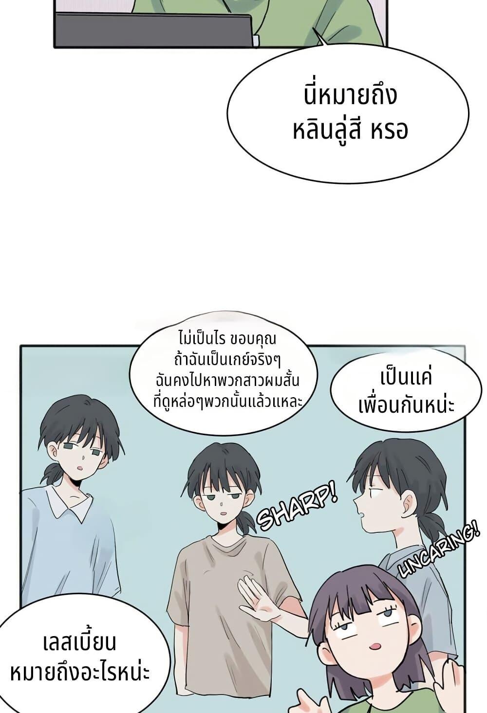 Manga-lc-com อ่านมังงะ อ่านการ์ตูน ออนไลน์ ฟรี That Time I Was Blackmailed By the Class’s Green Tea Bitch ตอนที่ 1 2 3 4 5 6 7 8 9 10 11 12 13 14 ฟรี ไม่มีโฆษณา Manga-lc - อ่าน มังงะ อ่าน การ์ตูน ออนไลน์ อ่านมังงะ ฟรี