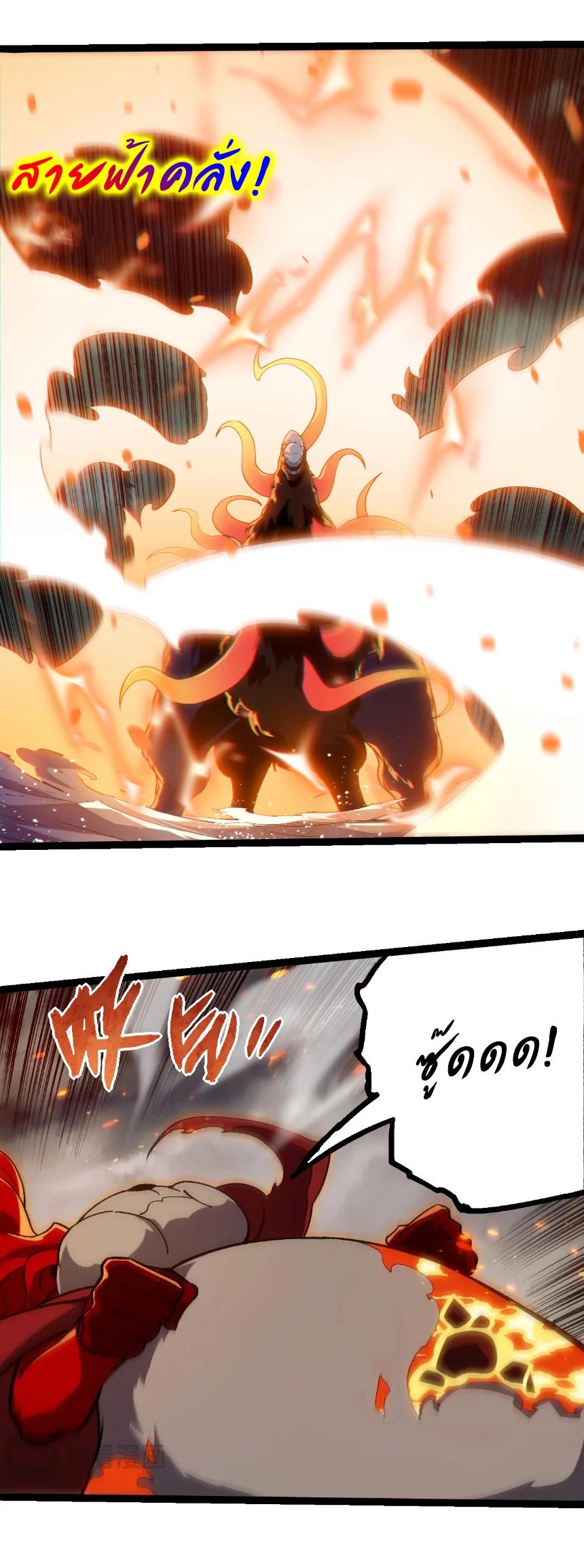 Manga-lc-com อ่านมังงะ อ่านการ์ตูน ออนไลน์ ฟรี Evolution from the Big Tree ตอนที่ 1 2 3 4 5 6 7 8 9 10 11 12 13 14 ฟรี ไม่มีโฆษณา Manga-lc - อ่าน มังงะ อ่าน การ์ตูน ออนไลน์ อ่านมังงะ ฟรี