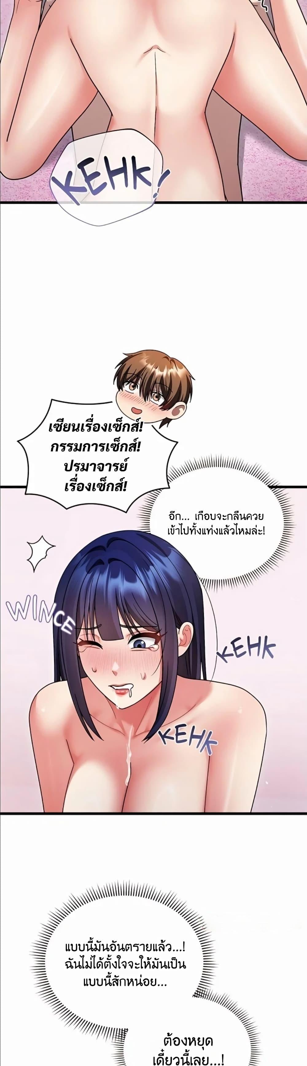 Doujin-Lc- อ่าน โดจิน มังฮวา เกาหลี ญี่ปุ่น จีน แปลไทย Who Cares if it’s ตอนที่ 1 2 3 4 5 6 7 8 9 10 11 12 13 14 ฟรี ไม่มีโฆษณา อ่าน โดจิน Manhwa เกาหลี ญี่ปุ่น จีน เรามีครบ คัดมาให้เน้นๆ โดจิน 18+ รับประกันความฟินโดย  Doujin Lc
