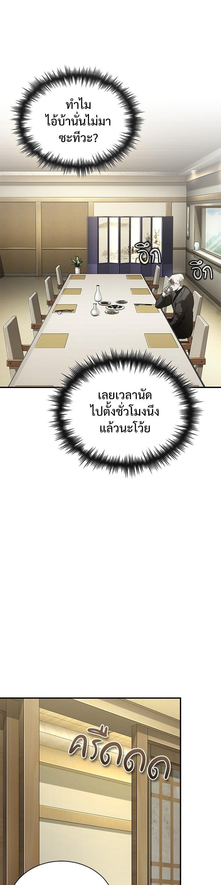 Manga-lc-com อ่านมังงะ อ่านการ์ตูน ออนไลน์ ฟรี Devil Returns To School Days ตอนที่ 1 2 3 4 5 6 7 8 9 10 11 12 13 14 ฟรี ไม่มีโฆษณา Manga-lc - อ่าน มังงะ อ่าน การ์ตูน ออนไลน์ อ่านมังงะ ฟรี