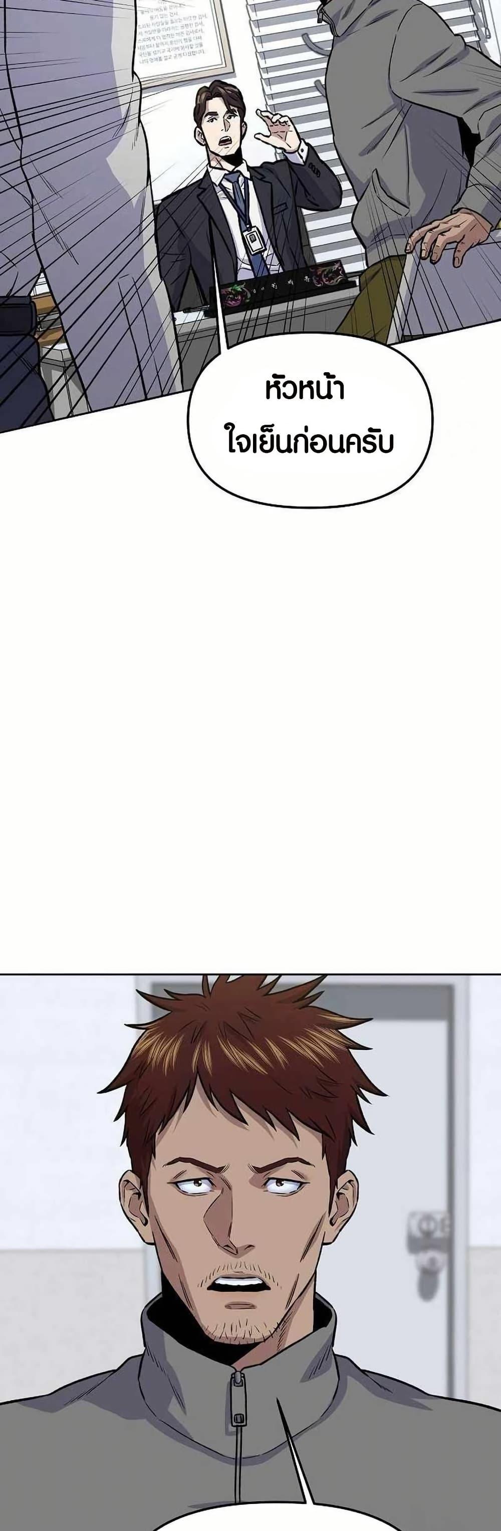 Manga-lc-com อ่านมังงะ อ่านการ์ตูน ออนไลน์ ฟรี Overpower Your Enemies by the Law ตอนที่ 1 2 3 4 5 6 7 8 9 10 11 12 13 14 ฟรี ไม่มีโฆษณา Manga-lc - อ่าน มังงะ อ่าน การ์ตูน ออนไลน์ อ่านมังงะ ฟรี