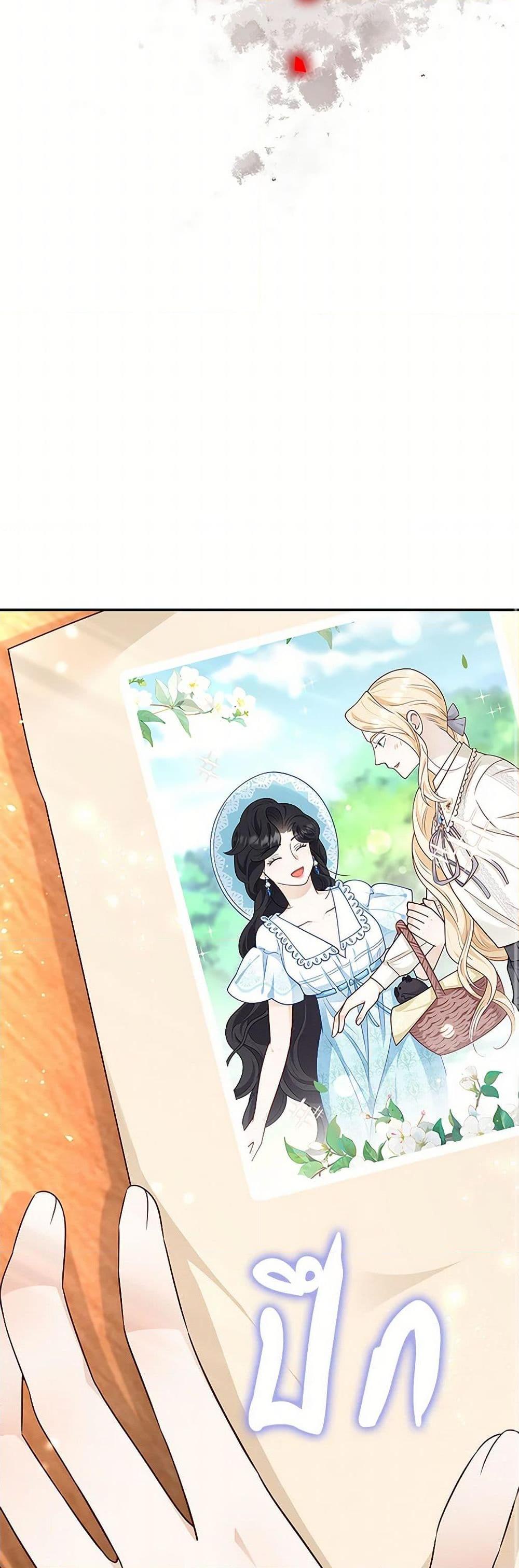 Manga-lc-com อ่านมังงะ อ่านการ์ตูน ออนไลน์ ฟรี After the Frozen Heart Melts ตอนที่ 1 2 3 4 5 6 7 8 9 10 11 12 13 14 ฟรี ไม่มีโฆษณา Manga-lc - อ่าน มังงะ อ่าน การ์ตูน ออนไลน์ อ่านมังงะ ฟรี