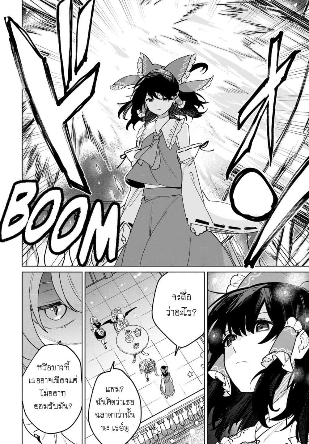 Manga-lc-com อ่านมังงะ อ่านการ์ตูน ออนไลน์ ฟรี Touhou – Koiro no Kyoukai ตอนที่ 1 2 3 4 5 6 7 8 9 10 11 12 13 14 ฟรี ไม่มีโฆษณา Manga-lc - อ่าน มังงะ อ่าน การ์ตูน ออนไลน์ อ่านมังงะ ฟรี