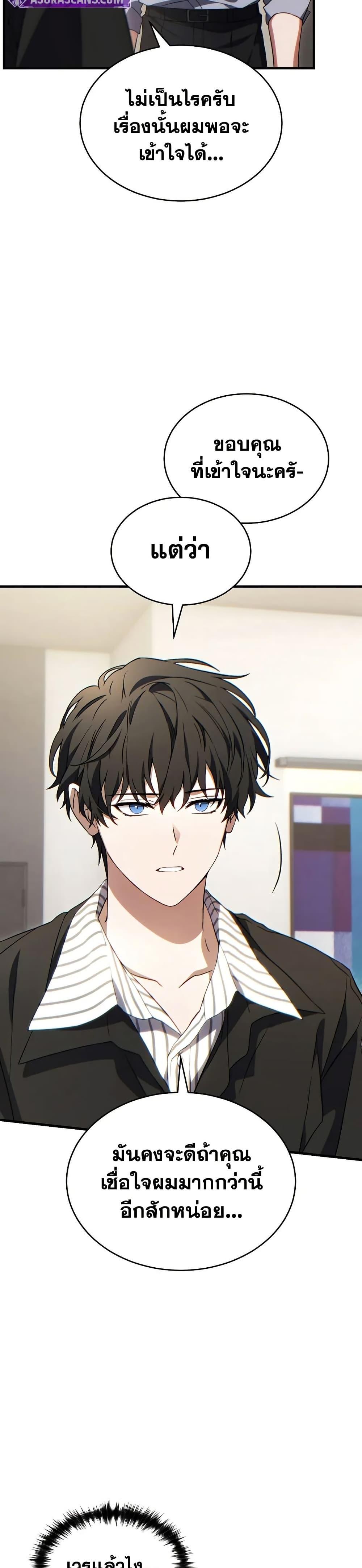 Manga-lc-com อ่านมังงะ อ่านการ์ตูน ออนไลน์ ฟรี The 100th Regression of the Max-Level Player ตอนที่ 1 2 3 4 5 6 7 8 9 10 11 12 13 14 ฟรี ไม่มีโฆษณา Manga-lc - อ่าน มังงะ อ่าน การ์ตูน ออนไลน์ อ่านมังงะ ฟรี