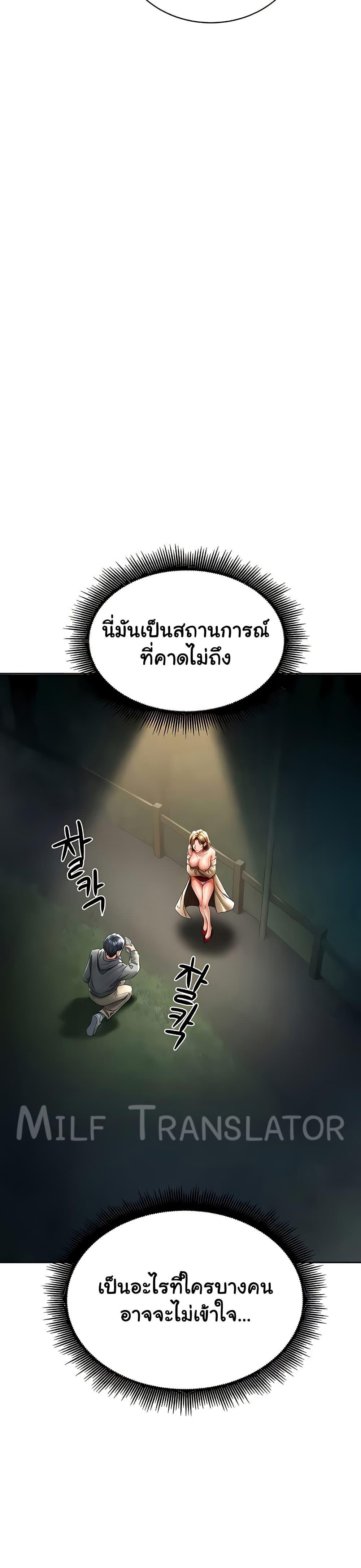 Doujin-Lc- อ่าน โดจิน มังฮวา เกาหลี ญี่ปุ่น จีน แปลไทย The Inheritor ตอนที่ 1 2 3 4 5 6 7 8 9 10 11 12 13 14 ฟรี ไม่มีโฆษณา อ่าน โดจิน Manhwa เกาหลี ญี่ปุ่น จีน เรามีครบ คัดมาให้เน้นๆ โดจิน 18+ รับประกันความฟินโดย  Doujin Lc