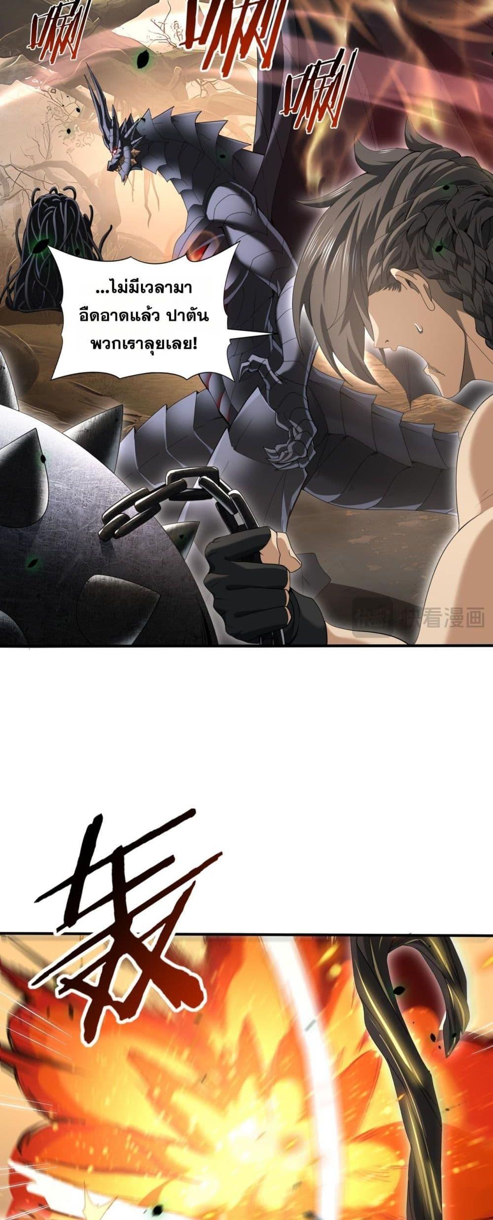 Manga-lc-com อ่านมังงะ อ่านการ์ตูน ออนไลน์ ฟรี IamDrakoMajs ตอนที่ 1 2 3 4 5 6 7 8 9 10 11 12 13 14 ฟรี ไม่มีโฆษณา Manga-lc - อ่าน มังงะ อ่าน การ์ตูน ออนไลน์ อ่านมังงะ ฟรี