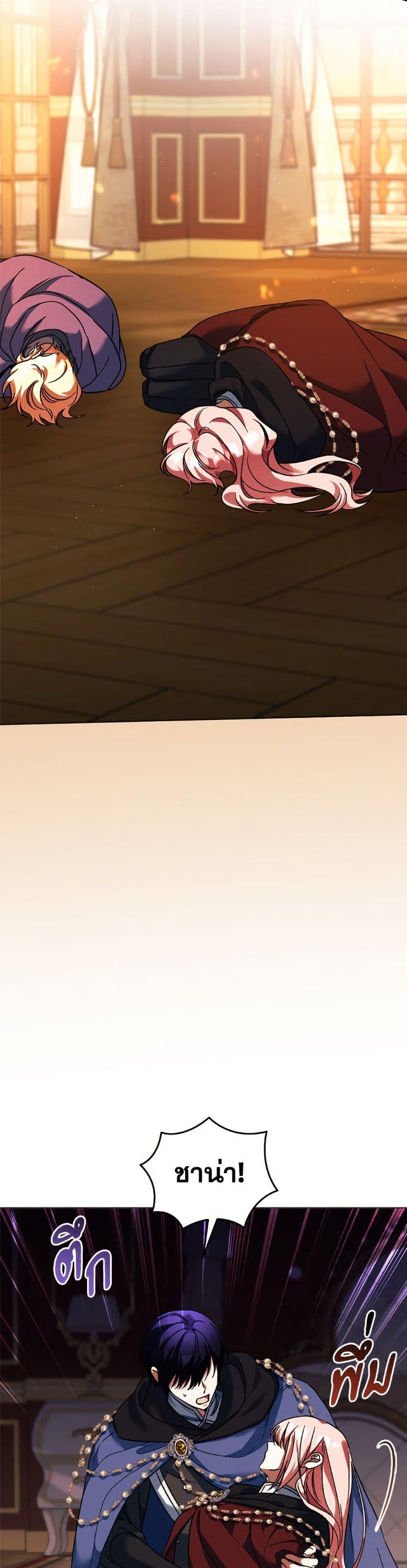 Manga-lc-com อ่านมังงะ อ่านการ์ตูน ออนไลน์ ฟรี You Awakened while I Was Dead ตอนที่ 1 2 3 4 5 6 7 8 9 10 11 12 13 14 ฟรี ไม่มีโฆษณา Manga-lc - อ่าน มังงะ อ่าน การ์ตูน ออนไลน์ อ่านมังงะ ฟรี