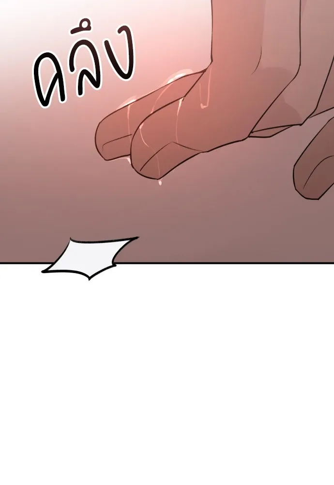 รักไร้ราคา ตอนที่ 22 รูปที่ 116