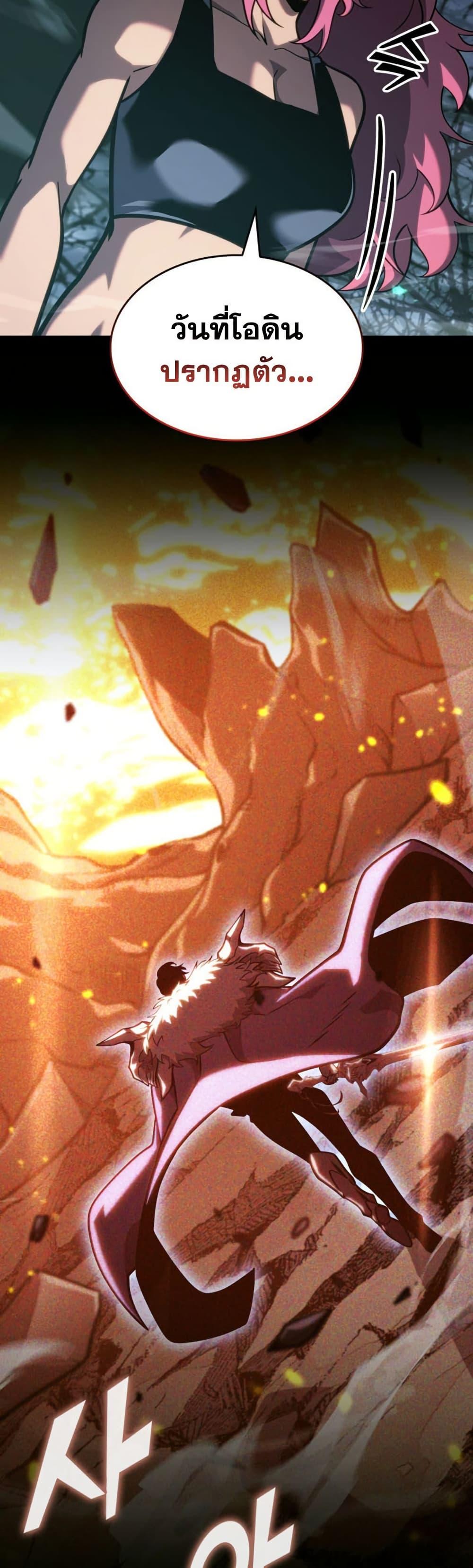 Manga-lc-com อ่านมังงะ อ่านการ์ตูน ออนไลน์ ฟรี Return of the SSS-Class Ranker ตอนที่ 1 2 3 4 5 6 7 8 9 10 11 12 13 14 ฟรี ไม่มีโฆษณา Manga-lc - อ่าน มังงะ อ่าน การ์ตูน ออนไลน์ อ่านมังงะ ฟรี