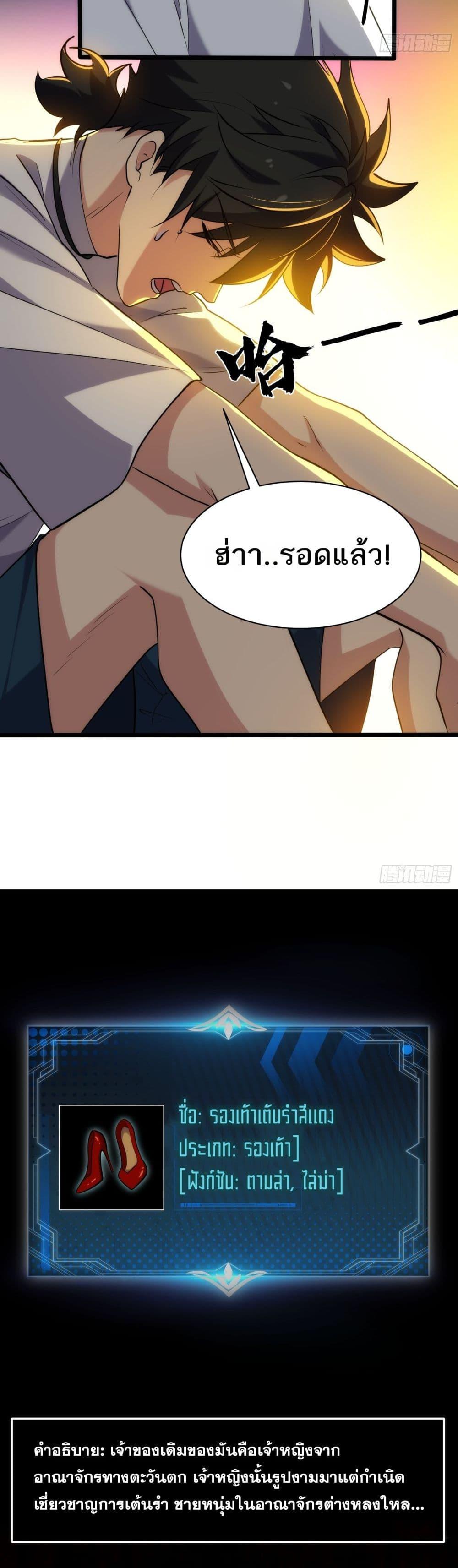 Manga-lc-com อ่านมังงะ อ่านการ์ตูน ออนไลน์ ฟรี Spirit Realm Walker ตอนที่ 1 2 3 4 5 6 7 8 9 10 11 12 13 14 ฟรี ไม่มีโฆษณา Manga-lc - อ่าน มังงะ อ่าน การ์ตูน ออนไลน์ อ่านมังงะ ฟรี