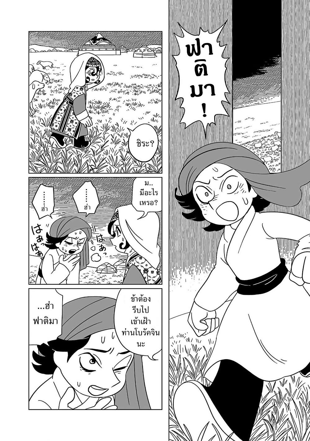 Manga-lc-com อ่านมังงะ อ่านการ์ตูน ออนไลน์ ฟรี Tenmaku no Jaadugar ตอนที่ 1 2 3 4 5 6 7 8 9 10 11 12 13 14 ฟรี ไม่มีโฆษณา Manga-lc - อ่าน มังงะ อ่าน การ์ตูน ออนไลน์ อ่านมังงะ ฟรี