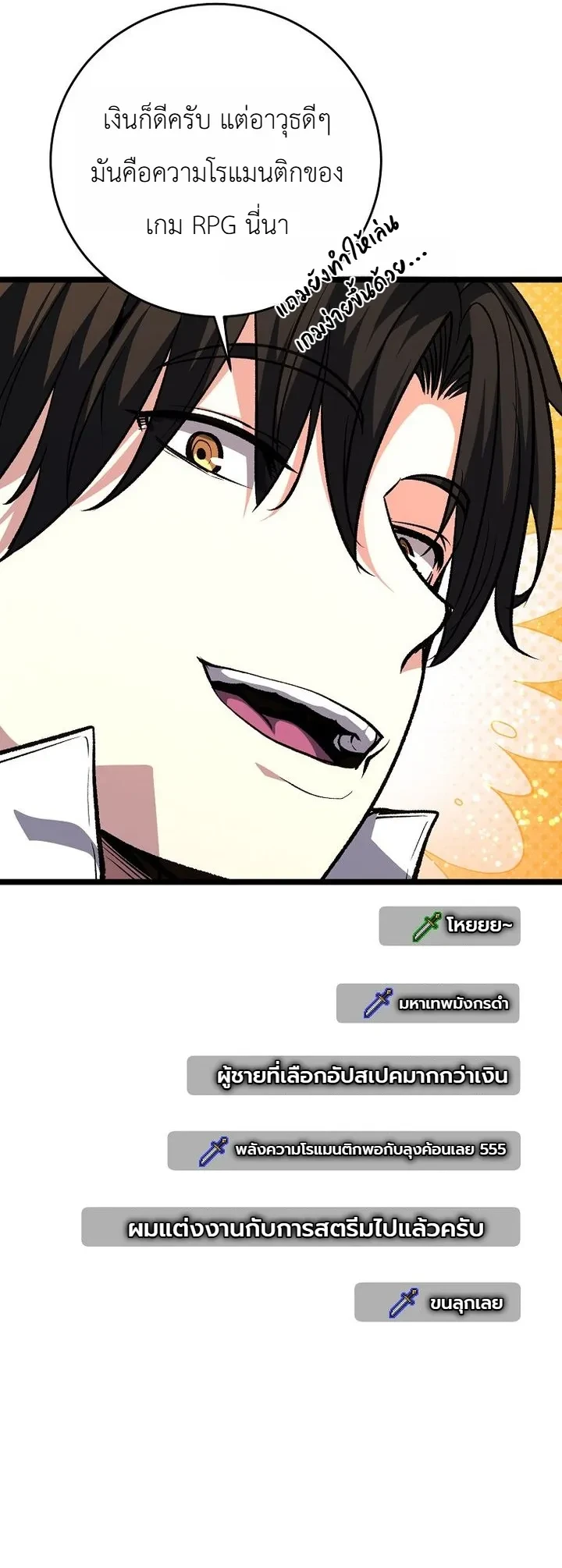 Manga-lc-com อ่านมังงะ อ่านการ์ตูน ออนไลน์ ฟรี The Returnee’s Hidden Strategy Stream สตรีมเมอร์หวนคืน55ชาติ ตอนที่ 1 2 3 4 5 6 7 8 9 10 11 12 13 14 ฟรี ไม่มีโฆษณา Manga-lc - อ่าน มังงะ อ่าน การ์ตูน ออนไลน์ อ่านมังงะ ฟรี