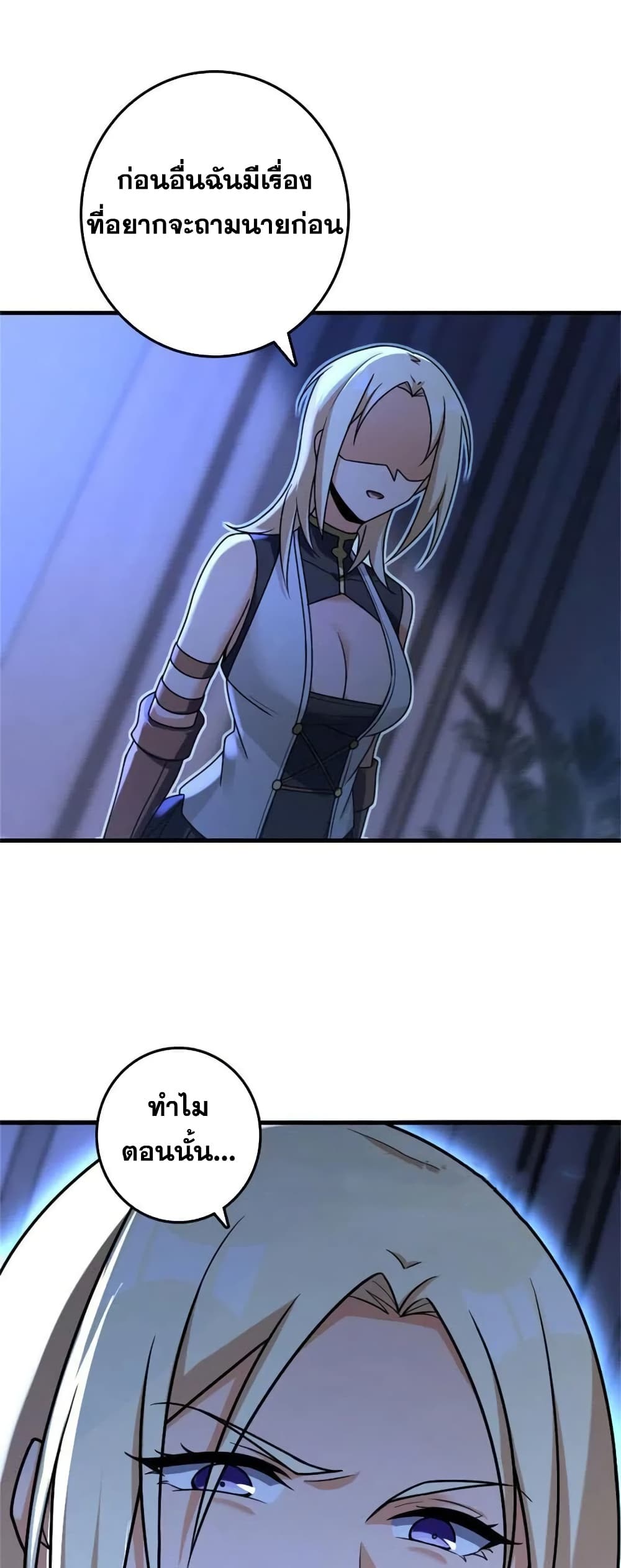 Manga-lc-com อ่านมังงะ อ่านการ์ตูน ออนไลน์ ฟรี Release That Witch ตอนที่ 1 2 3 4 5 6 7 8 9 10 11 12 13 14 ฟรี ไม่มีโฆษณา Manga-lc - อ่าน มังงะ อ่าน การ์ตูน ออนไลน์ อ่านมังงะ ฟรี