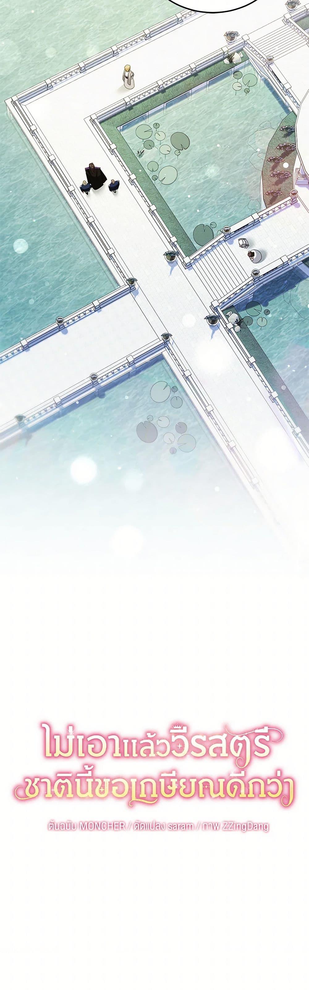 Manga-lc-com อ่านมังงะ อ่านการ์ตูน ออนไลน์ ฟรี The Hero’s Ready to Retire ตอนที่ 1 2 3 4 5 6 7 8 9 10 11 12 13 14 ฟรี ไม่มีโฆษณา Manga-lc - อ่าน มังงะ อ่าน การ์ตูน ออนไลน์ อ่านมังงะ ฟรี