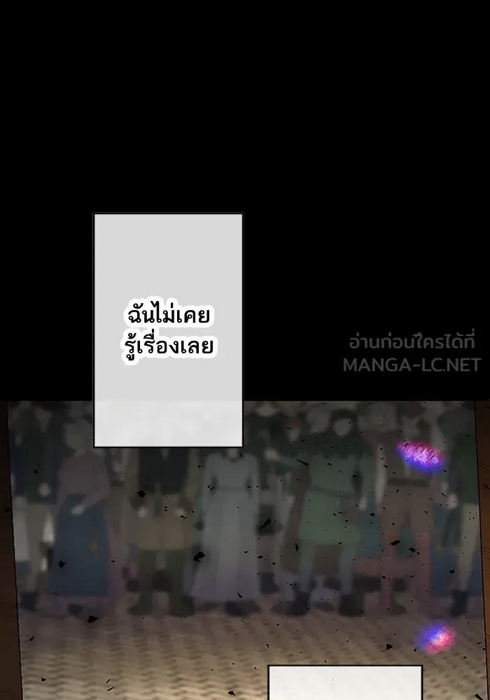 คุณหนูย้อนเวลามาเป็นอัศวิน ตอนที่ 1 รูปที่ 42