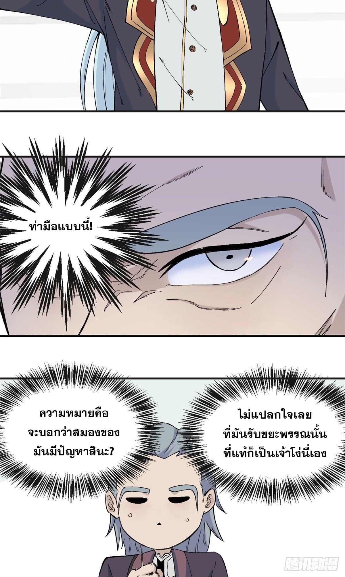 Manga-lc-com อ่านมังงะ อ่านการ์ตูน ออนไลน์ ฟรี All Hail the Sect Leader ตอนที่ 1 2 3 4 5 6 7 8 9 10 11 12 13 14 ฟรี ไม่มีโฆษณา Manga-lc - อ่าน มังงะ อ่าน การ์ตูน ออนไลน์ อ่านมังงะ ฟรี