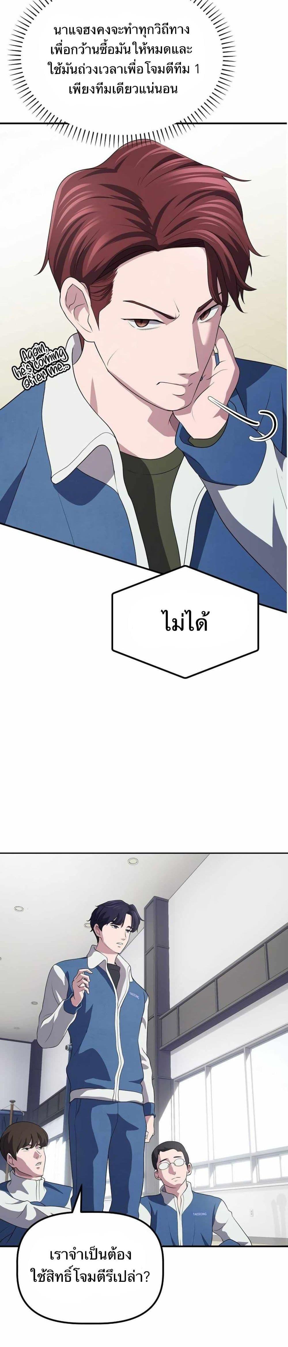 Manga-lc-com อ่านมังงะ อ่านการ์ตูน ออนไลน์ ฟรี The Corporations Bottom Works Well ตอนที่ 1 2 3 4 5 6 7 8 9 10 11 12 13 14 ฟรี ไม่มีโฆษณา Manga-lc - อ่าน มังงะ อ่าน การ์ตูน ออนไลน์ อ่านมังงะ ฟรี