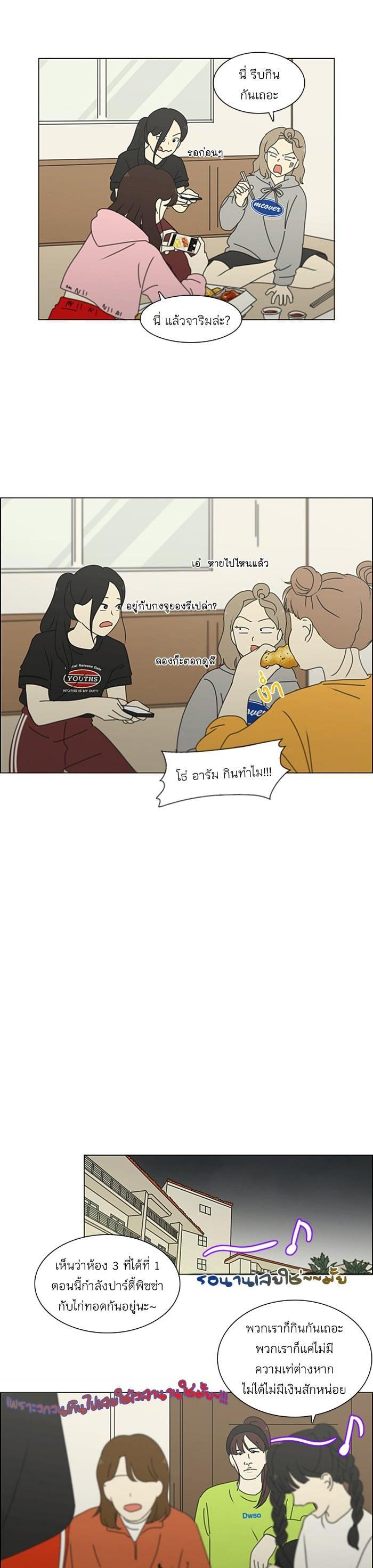 Manga-lc-com อ่านมังงะ อ่านการ์ตูน ออนไลน์ ฟรี Love Revolution รักนี้ต้องปฏิวัติ ตอนที่ 1 2 3 4 5 6 7 8 9 10 11 12 13 14 ฟรี ไม่มีโฆษณา Manga-lc - อ่าน มังงะ อ่าน การ์ตูน ออนไลน์ อ่านมังงะ ฟรี