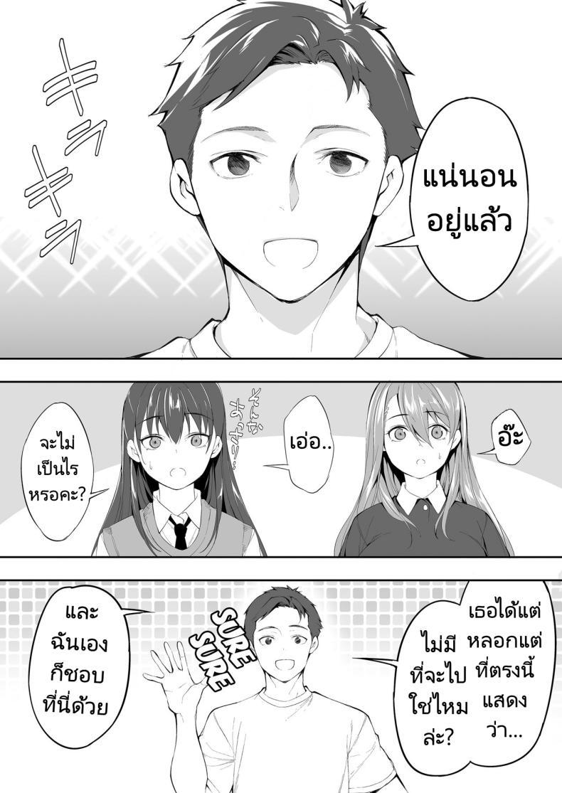 Doujin-Lc- อ่าน โดจิน มังฮวา เกาหลี ญี่ปุ่น จีน แปลไทย ผีสองพี่น้องในอพาร์ทเม้นท์ [STUDIO HUAN (Raidon)] Ore dake ga Sawareru Futago ตอนที่ 1 2 3 4 5 6 7 8 9 10 11 12 13 14 ฟรี ไม่มีโฆษณา อ่าน โดจิน Manhwa เกาหลี ญี่ปุ่น จีน เรามีครบ คัดมาให้เน้นๆ โดจิน 18+ รับประกันความฟินโดย  Doujin Lc