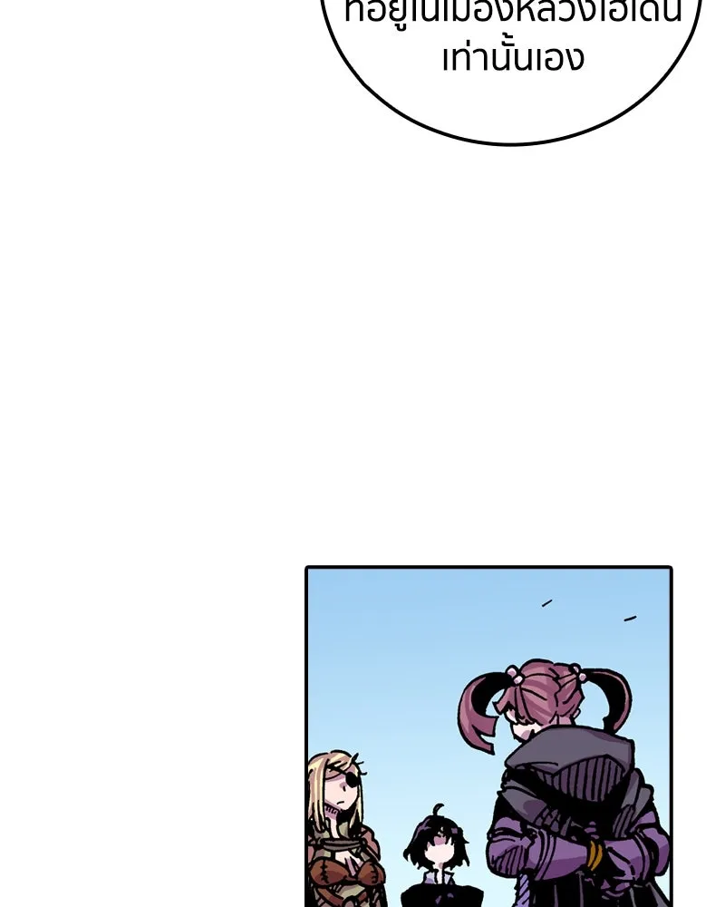เคลวาเทส อสูรจอมราชัน ตอนที่ 39 คำสาบานของมกุฎราชกุมารี (2) รูปที่ 76