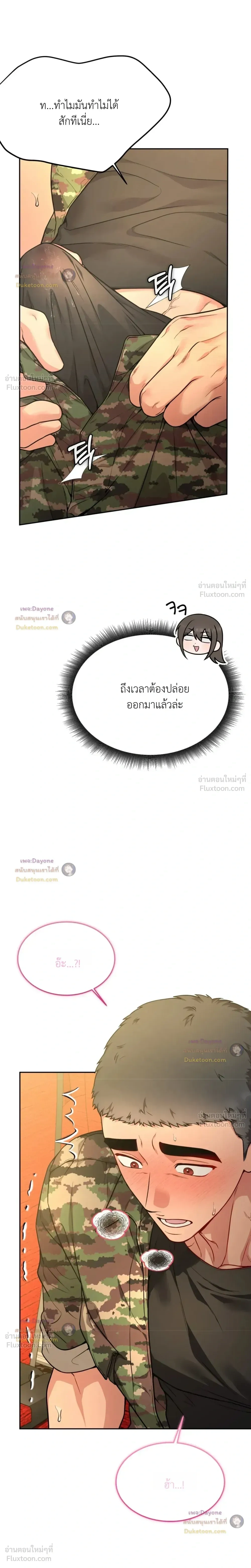Doujin-Lc- อ่าน โดจิน มังฮวา เกาหลี ญี่ปุ่น จีน แปลไทย Want to be Obscene with Me อยากมันกับฉันมั้ย ตอนที่ 1 2 3 4 5 6 7 8 9 10 11 12 13 14 ฟรี ไม่มีโฆษณา อ่าน โดจิน Manhwa เกาหลี ญี่ปุ่น จีน เรามีครบ คัดมาให้เน้นๆ โดจิน 18+ รับประกันความฟินโดย  Doujin Lc