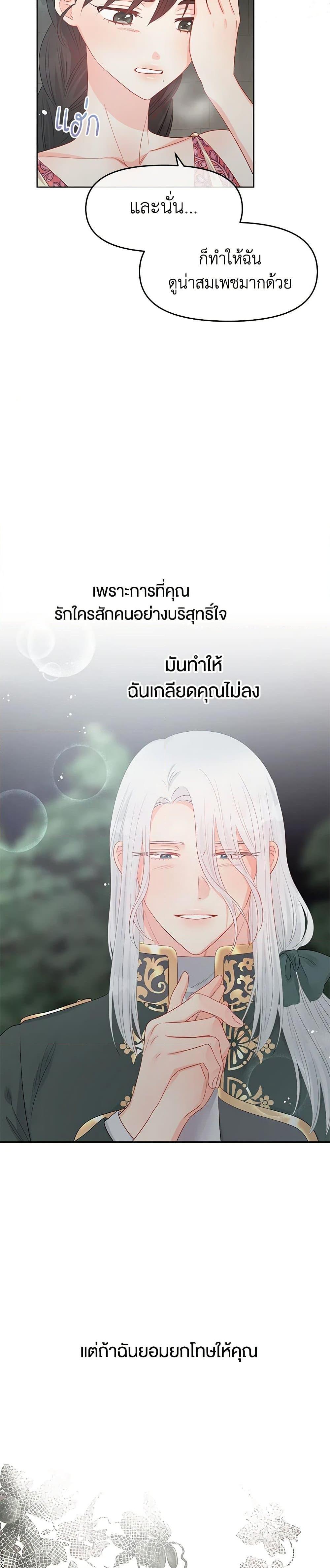 Manga-lc-com อ่านมังงะ อ่านการ์ตูน ออนไลน์ ฟรี Don’t Concern Yourself With That Book ตอนที่ 1 2 3 4 5 6 7 8 9 10 11 12 13 14 ฟรี ไม่มีโฆษณา Manga-lc - อ่าน มังงะ อ่าน การ์ตูน ออนไลน์ อ่านมังงะ ฟรี