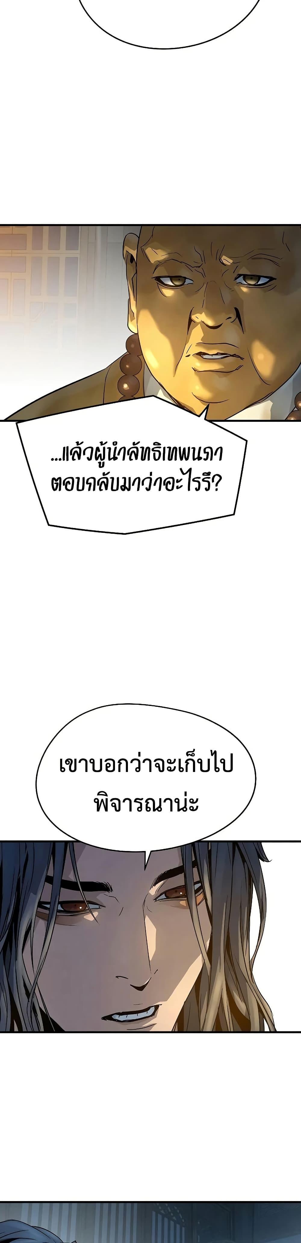 Manga-lc-com อ่านมังงะ อ่านการ์ตูน ออนไลน์ ฟรี Absolute Regression ตอนที่ 1 2 3 4 5 6 7 8 9 10 11 12 13 14 ฟรี ไม่มีโฆษณา Manga-lc - อ่าน มังงะ อ่าน การ์ตูน ออนไลน์ อ่านมังงะ ฟรี
