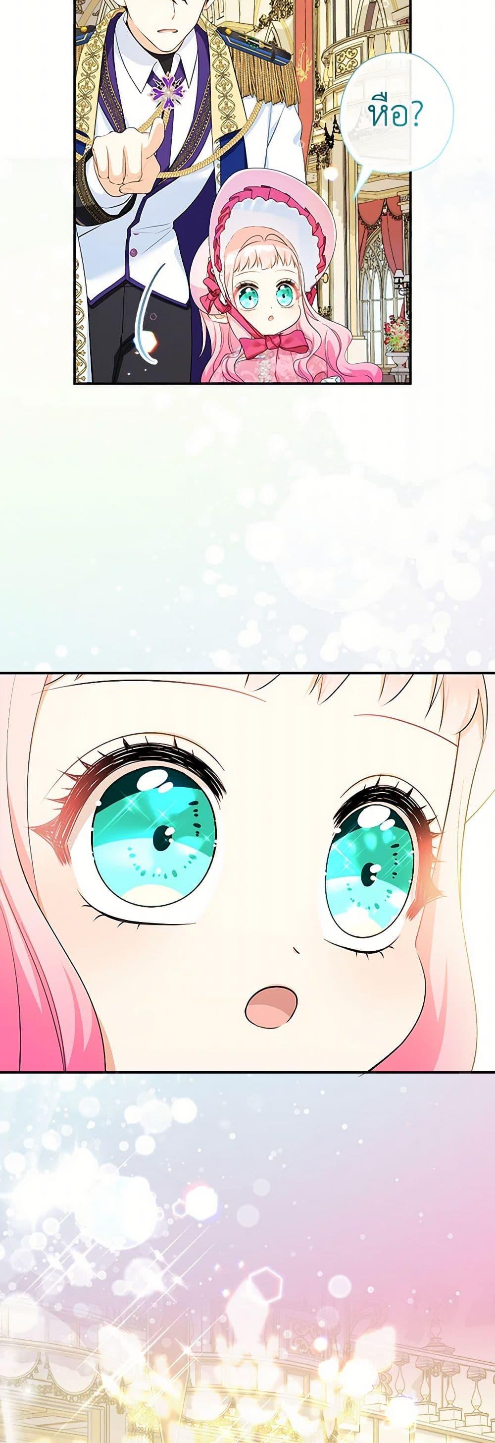 Manga-lc-com อ่านมังงะ อ่านการ์ตูน ออนไลน์ ฟรี Lord Baby Runs a Romance Fantasy With Cash ตอนที่ 1 2 3 4 5 6 7 8 9 10 11 12 13 14 ฟรี ไม่มีโฆษณา Manga-lc - อ่าน มังงะ อ่าน การ์ตูน ออนไลน์ อ่านมังงะ ฟรี