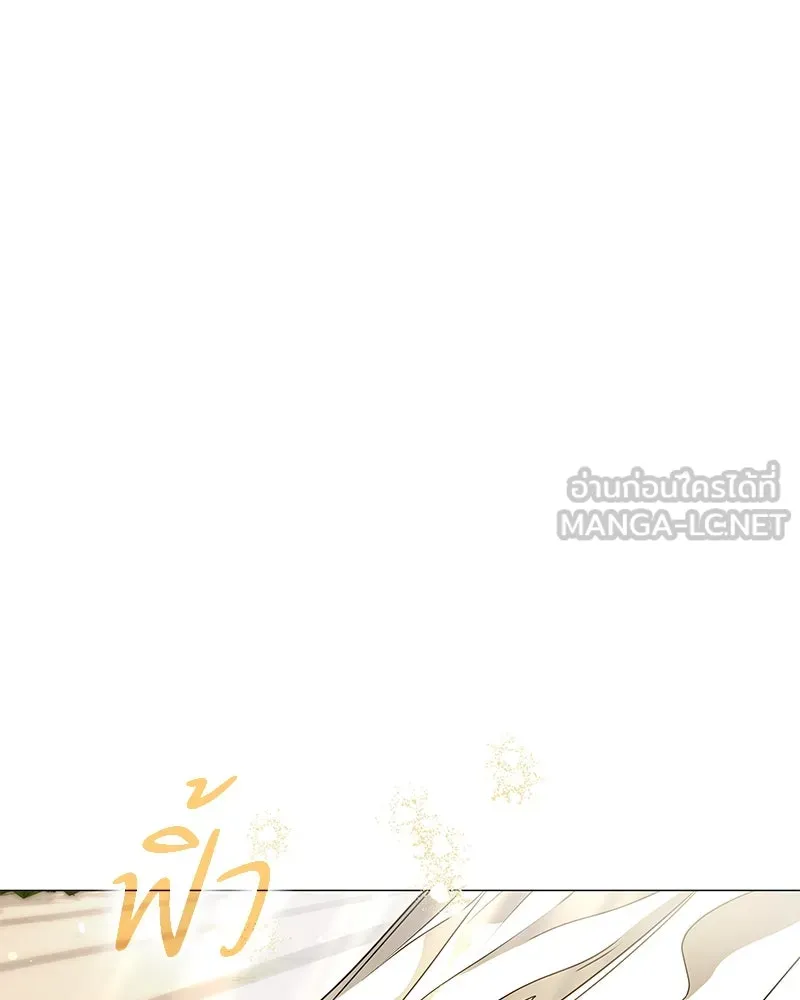 กำราบรักร้ายนายจอมพยศ ตอนที่ 34 รูปที่ 18