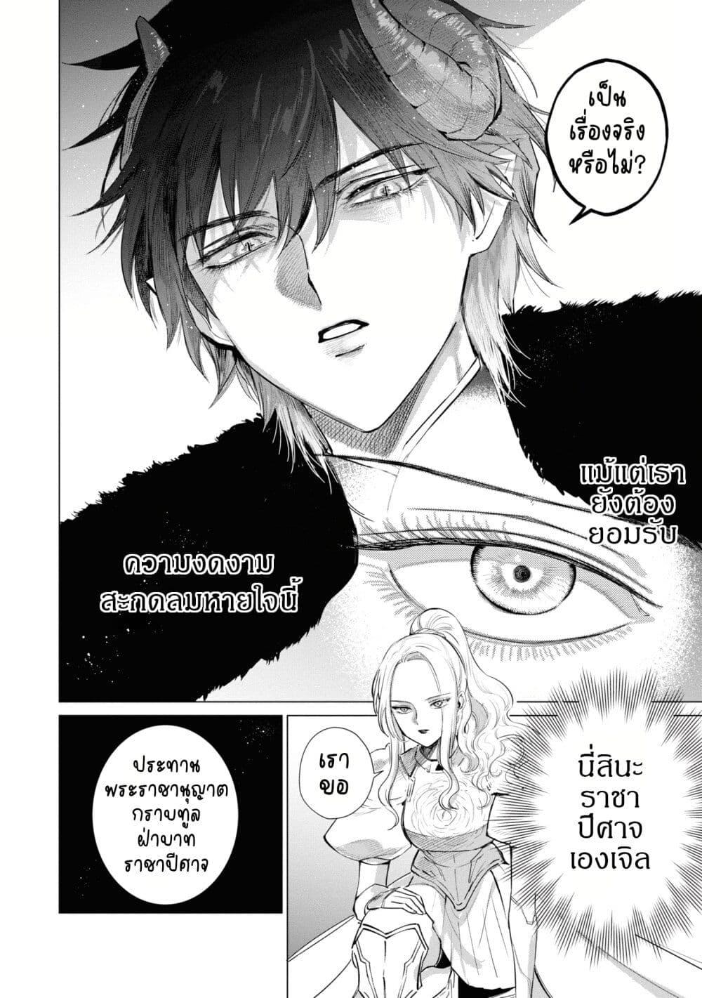 Manga-lc-com อ่านมังงะ อ่านการ์ตูน ออนไลน์ ฟรี Akuyaku Reijou no Naka no Hito ~Danzai sareta Tenseisha no Tame Usotsuki Heroine ni Fukushuu Itashimasu~ ตอนที่ 1 2 3 4 5 6 7 8 9 10 11 12 13 14 ฟรี ไม่มีโฆษณา Manga-lc - อ่าน มังงะ อ่าน การ์ตูน ออนไลน์ อ่านมังงะ ฟรี