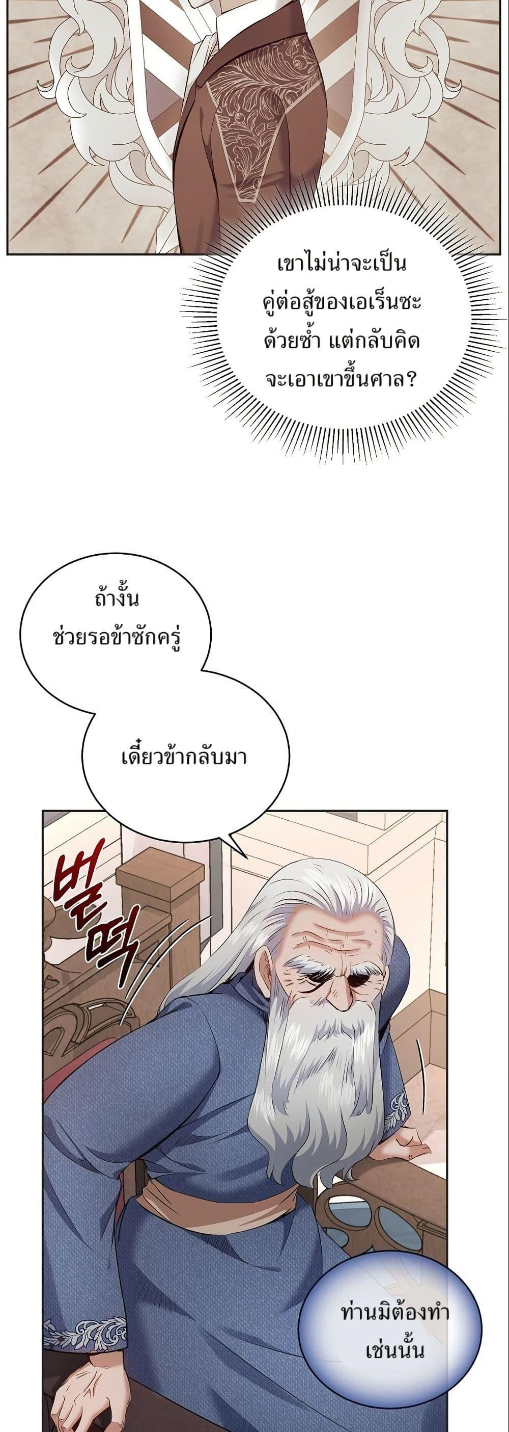 Manga-lc-com อ่านมังงะ อ่านการ์ตูน ออนไลน์ ฟรี Kill the Emperor ตอนที่ 1 2 3 4 5 6 7 8 9 10 11 12 13 14 ฟรี ไม่มีโฆษณา Manga-lc - อ่าน มังงะ อ่าน การ์ตูน ออนไลน์ อ่านมังงะ ฟรี