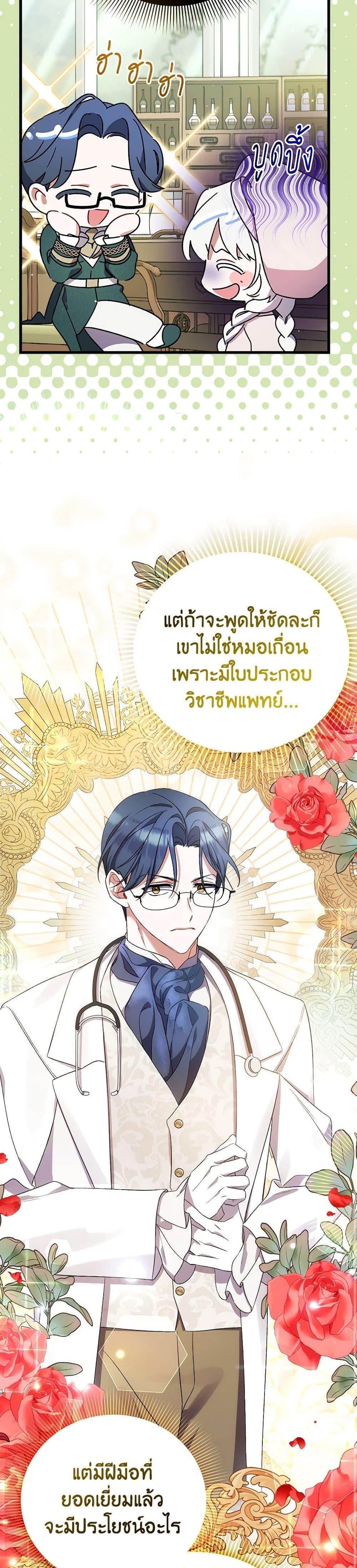 Manga-lc-com อ่านมังงะ อ่านการ์ตูน ออนไลน์ ฟรี I Was Just Taking Care of My Sick Father ตอนที่ 1 2 3 4 5 6 7 8 9 10 11 12 13 14 ฟรี ไม่มีโฆษณา Manga-lc - อ่าน มังงะ อ่าน การ์ตูน ออนไลน์ อ่านมังงะ ฟรี