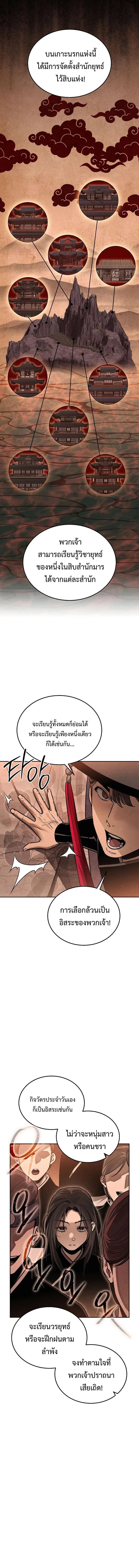 Manga-lc-com อ่านมังงะ อ่านการ์ตูน ออนไลน์ ฟรี The Great Heavenly Demon Sovereign ตอนที่ 1 2 3 4 5 6 7 8 9 10 11 12 13 14 ฟรี ไม่มีโฆษณา Manga-lc - อ่าน มังงะ อ่าน การ์ตูน ออนไลน์ อ่านมังงะ ฟรี