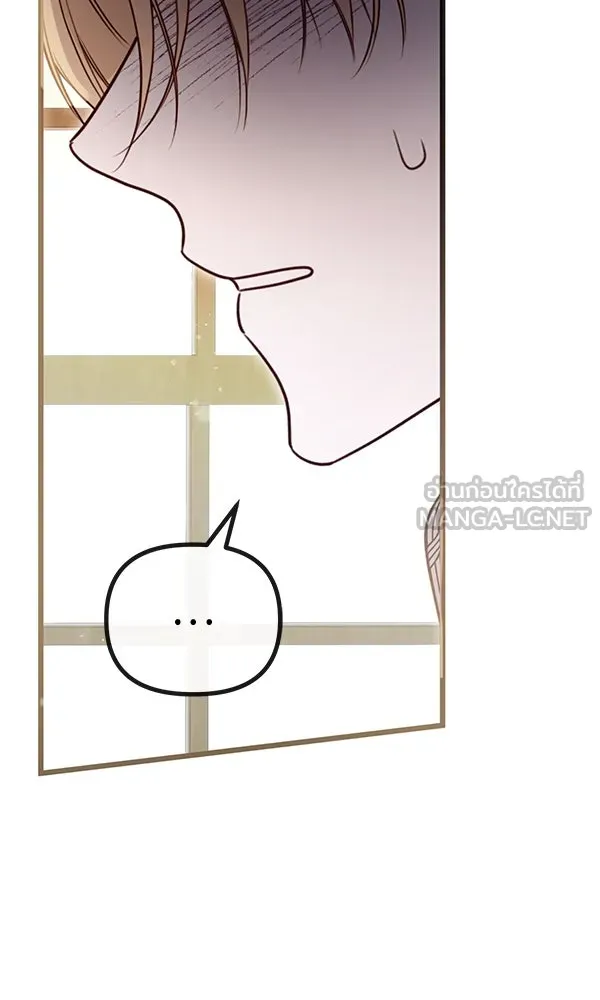 ชีวิตนี้เพื่อเธอ ตอนที่ 40 รูปที่ 39