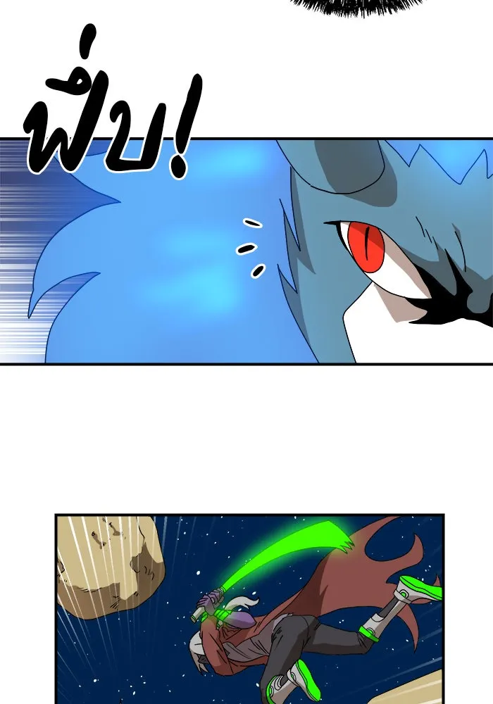 Double Click ตอนที่ 10 รูปที่ 104