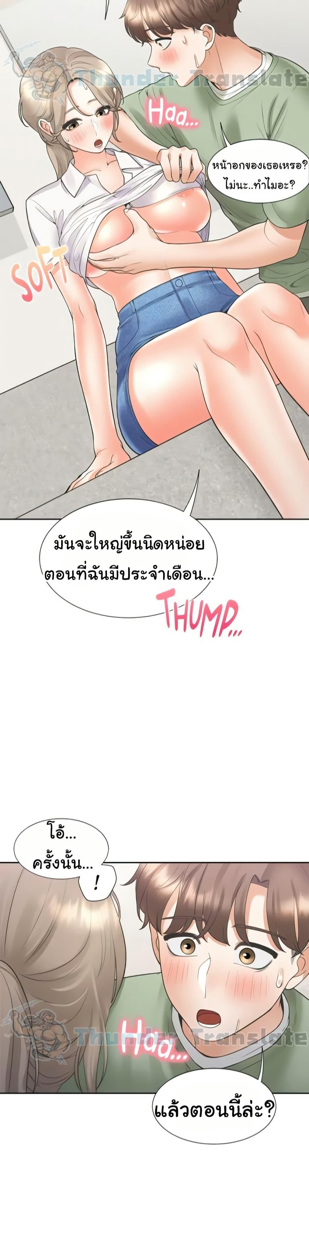 Doujin-Lc- อ่าน โดจิน มังฮวา เกาหลี ญี่ปุ่น จีน แปลไทย Bunk Beds ตอนที่ 1 2 3 4 5 6 7 8 9 10 11 12 13 14 ฟรี ไม่มีโฆษณา อ่าน โดจิน Manhwa เกาหลี ญี่ปุ่น จีน เรามีครบ คัดมาให้เน้นๆ โดจิน 18+ รับประกันความฟินโดย  Doujin Lc