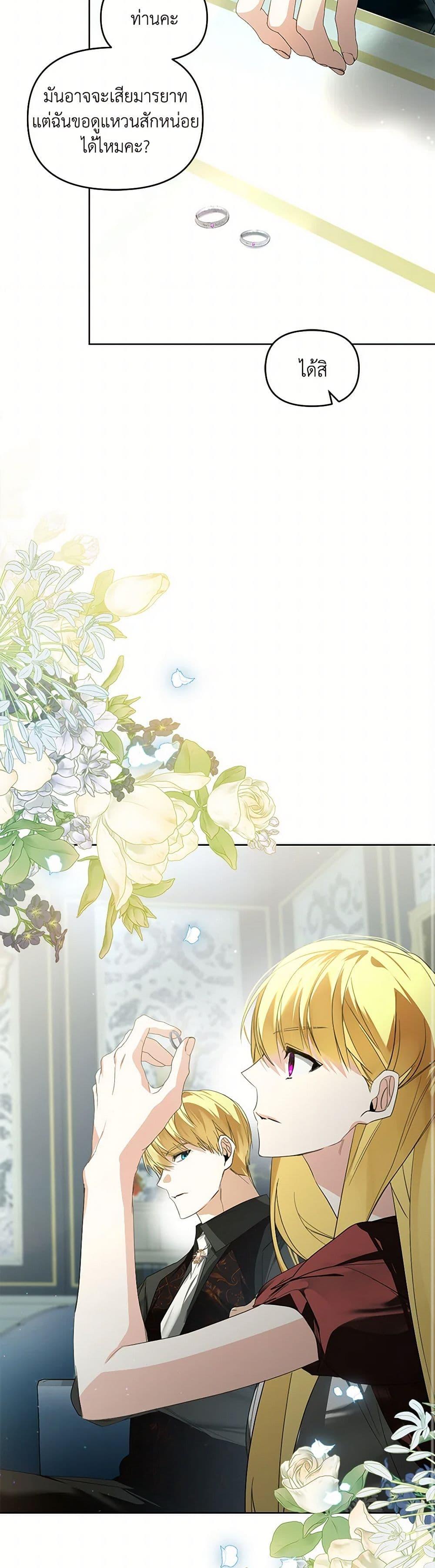 Manga-lc-com อ่านมังงะ อ่านการ์ตูน ออนไลน์ ฟรี Falling Into the Arms of a Mad Villain ตอนที่ 1 2 3 4 5 6 7 8 9 10 11 12 13 14 ฟรี ไม่มีโฆษณา Manga-lc - อ่าน มังงะ อ่าน การ์ตูน ออนไลน์ อ่านมังงะ ฟรี